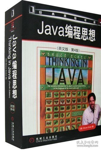 Java编程思想：英文版·第4版