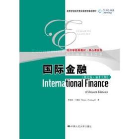 国际金融英文版 第十五版 罗伯特.J.凯伯中国人民大学出