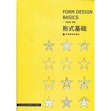 二手正版满16元包邮 形式基础 周至禹 高等教育出版社 9787040224580