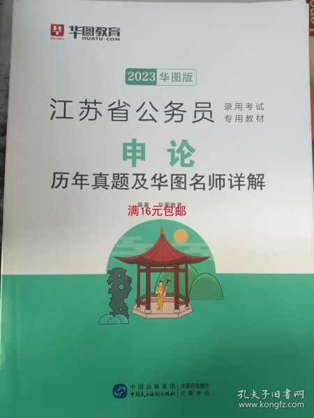 时光走了，你还在（汉英对照）