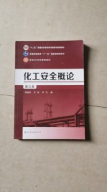 大学物理实验教程/高等院校物理类规划教材