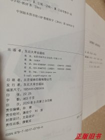 高等数学