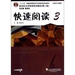 二手正版满16元包邮 新世纪大学英语第二版 快速阅读3 束定芳 9787544628037