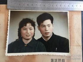 50年代老照片（南京中山路16号 环球照相 ）人工上彩 夫妻合影。