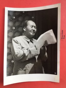 新华社 新闻展览照片毛主席发表庄严声明 毛主席系列59.