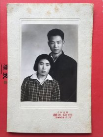 公私合营，50年代老照片