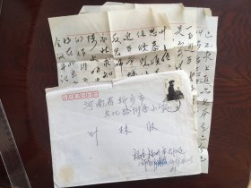 实寄封-1998-25 刘少奇诞生100年4-2