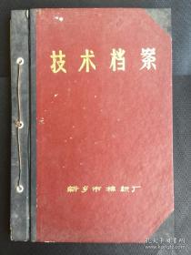 70年代工艺美术照片69张 尺寸：9.5*6