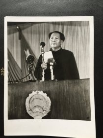 新华社 新闻展览照片 1949年 毛主席在政治协商会议上作报告，毛主席系列 27.