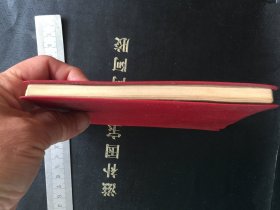 学雷锋日记本（内彩照）