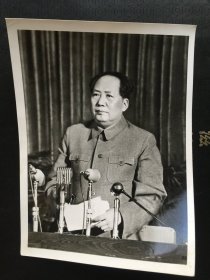 毛主席作重要讲话，新华社 新闻展览照片 毛主席系列35.