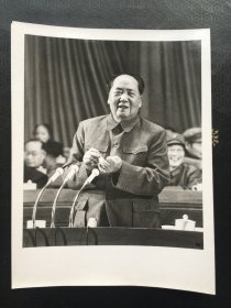 新华社 新闻展览照片1969年 毛主席在中国共产党第九次全国代表大会上 毛主席系列58