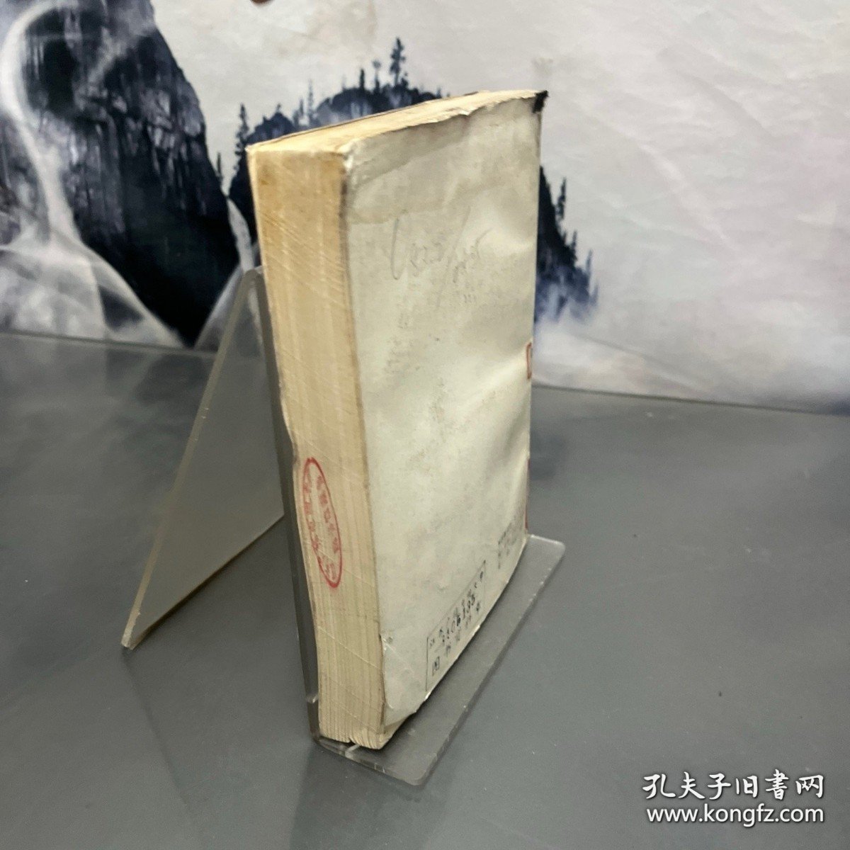 点击查看原图 大学基础数学自学丛书 空间解析几何