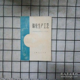 锦纶生产工艺