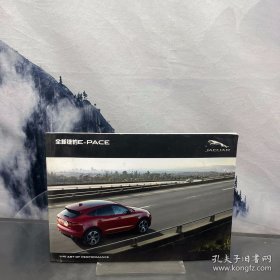 全新捷豹E-PACE