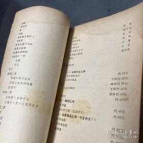 全国各类成人高等学校招生复习考试大纲