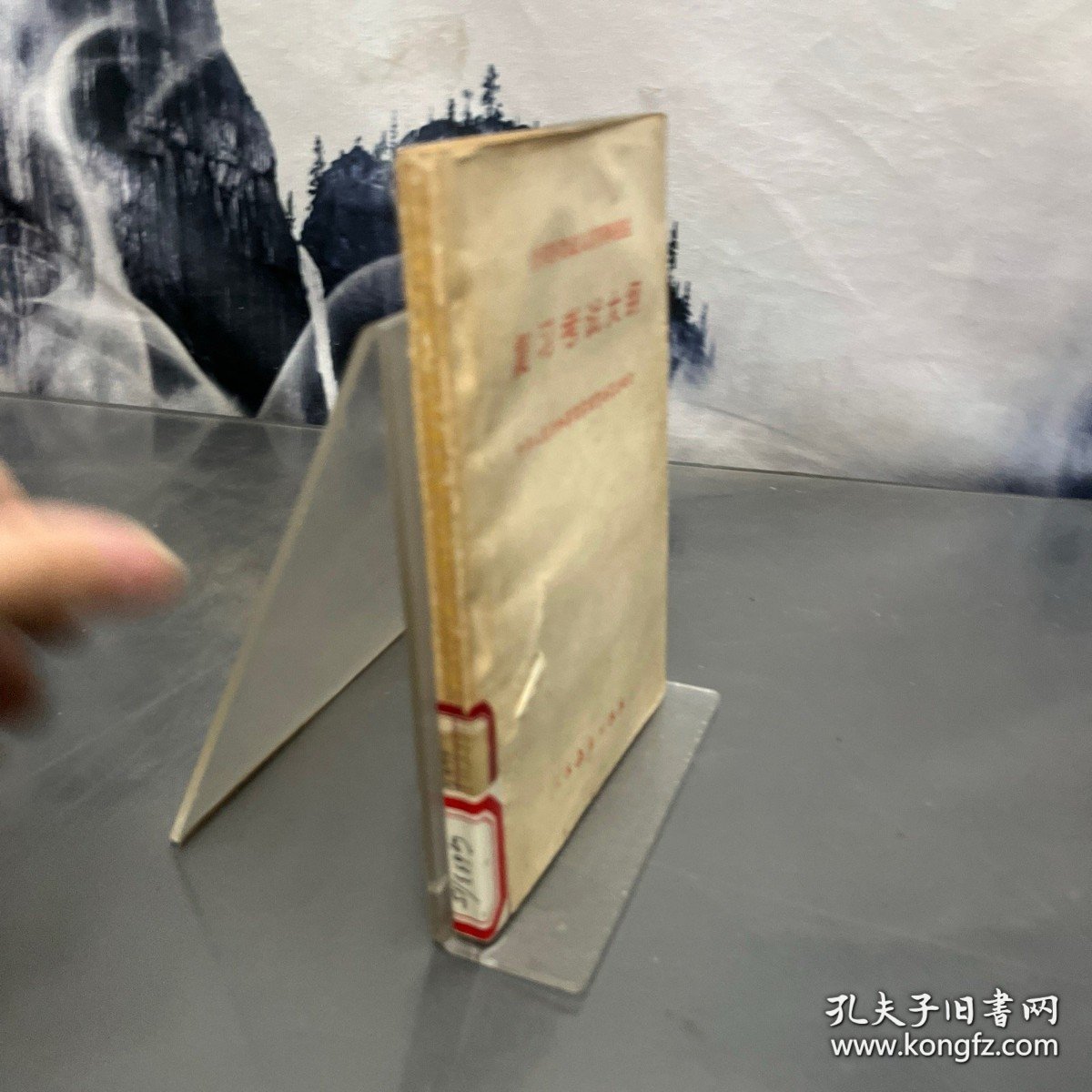 全国各类成人高等学校招生复习考试大纲