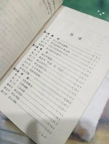 逻辑（中国逻辑与语言函授大学教材）