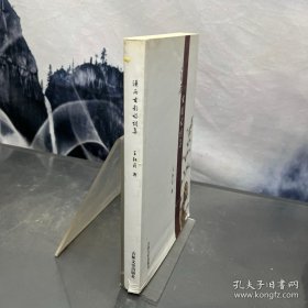潇雨古诗词集