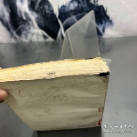 大学基础数学自学丛书 空间解析几何