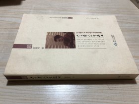六千举人七百进士 贵州文化老人丛书 文史类 第八辑