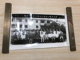 参加凯里市志稿评审会历届部分领导合影，93年5月26日（6）长29公分宽16公分