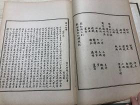 《高松竹谱》58年精装一版一印好品！