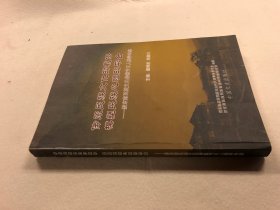 传承民族文化的载体 模塑民族心理的平台：黔东南民族文化传统节日人类学考察