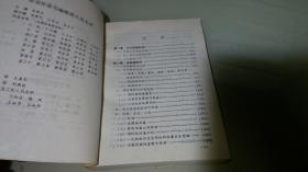 北京卫生史料:1949～1990.卫生防疫篇