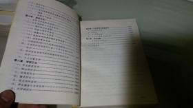 北京卫生史料:1949～1990.卫生防疫篇