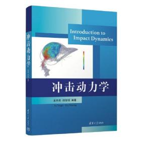 孔夫子旧书网--Introduction to Impact Dynamics 冲击动力学