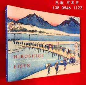 有優(yōu)惠券 喜上島六十九站Hiroshige Otten Ｈｉｒｏｓｈｉｇｅ　Ｅｉｓｅｎ　the sixty-nine station of the kisokaido j21wbg