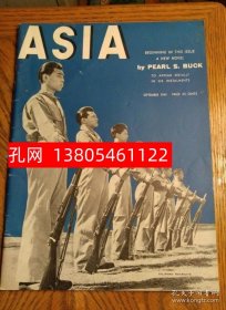 Asia Magazine, Sptember 1941  dqf001