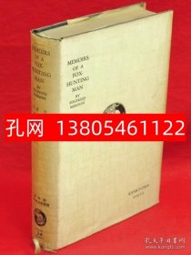 シーグフリードサスーン 着　佐藤清解说註释/Memoirs of a fox-hunting man（狐狩人の回顾录）研究社英文学从书24 dqf001