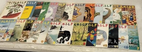 可议价 たくさんのふしぎ　「かがくのとも」小学生版　1985年5月号～1993年6月号の内26冊一括  通巻2・4～11・13～16・19～22・24・25・29・30・43・61・98・99・132号 很多不可思议的小学生版1985年5月号～1993年6月号内26册一套  通卷2・4～11・13～16・19～22・24・25・29・30・43・61・98・99・132号 31240030