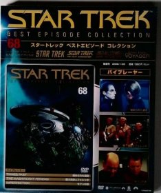 可议价 STAR TREK　６８号 STAR TREK68号18000220