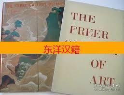 可议价 THE FREER GALLERY OF ART II Japan 完整