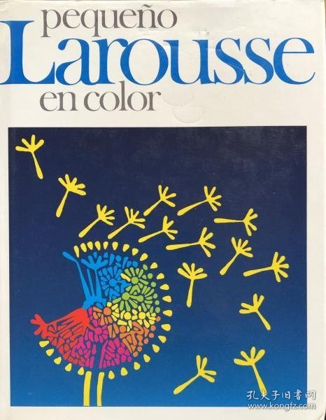 可议价 pequeño Larousse en color pequeío Larousse en 颜色，颜色 8000070fssf