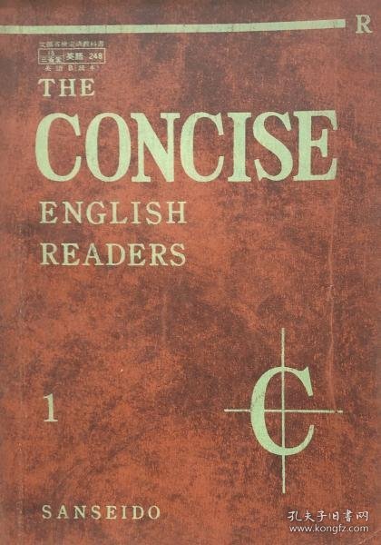 可议价 The Concise English Readers 1 The Concise English Readers 1个 8000070fssf