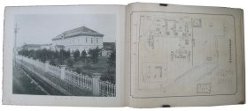 可议价 金沢医学専门学校卒业アルバム　1918 金泽医学专门学校毕业相册1918 12011500yssd