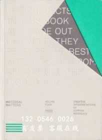 客服在線 issed 材料很重要04：紙-對(duì)常見材料的創(chuàng)造性解釋 Material Matters 04： Paper - Creative interpretations of common materials