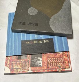 可议价 青山二郎の眼 1箱(解说共2册) 青山二郎之眼 1箱（解说共2册） 12032370