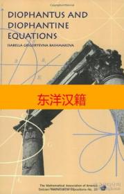 可议价 Diophantus and Diophantine Equations Dolciani Mathematical Expositions 20