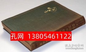 プレーする人　审判する人　见物する人の为の　野球の知识    dqf001