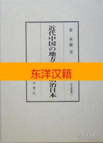 可议价 原钤 全6册 香草印谱（兰台印谱）初·续·三集 咨询库存