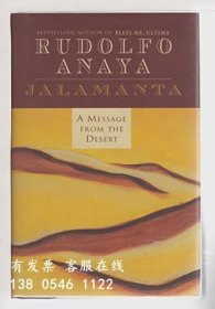 q11eba 哈拉曼塔 來自沙漠的信息 Jalamanta A Message from the Desert