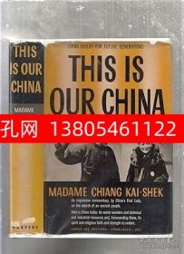 this is our china  dqf001