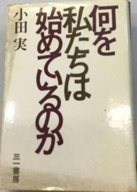 可议价 何を私たちは始めているのか 我们开始做什么 18000220