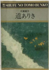 可议价 道ありき 有路可走 18000220