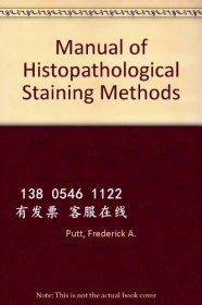 q11eba 組織病理染色方法手冊 Manual of Histopathological Staining Methods